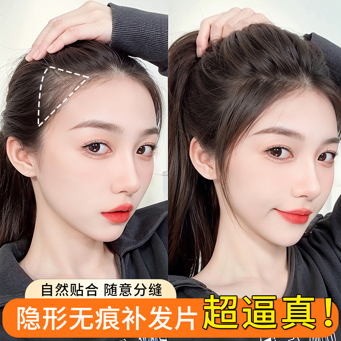 怡泽妍妍同款【甩头不掉】魔术贴