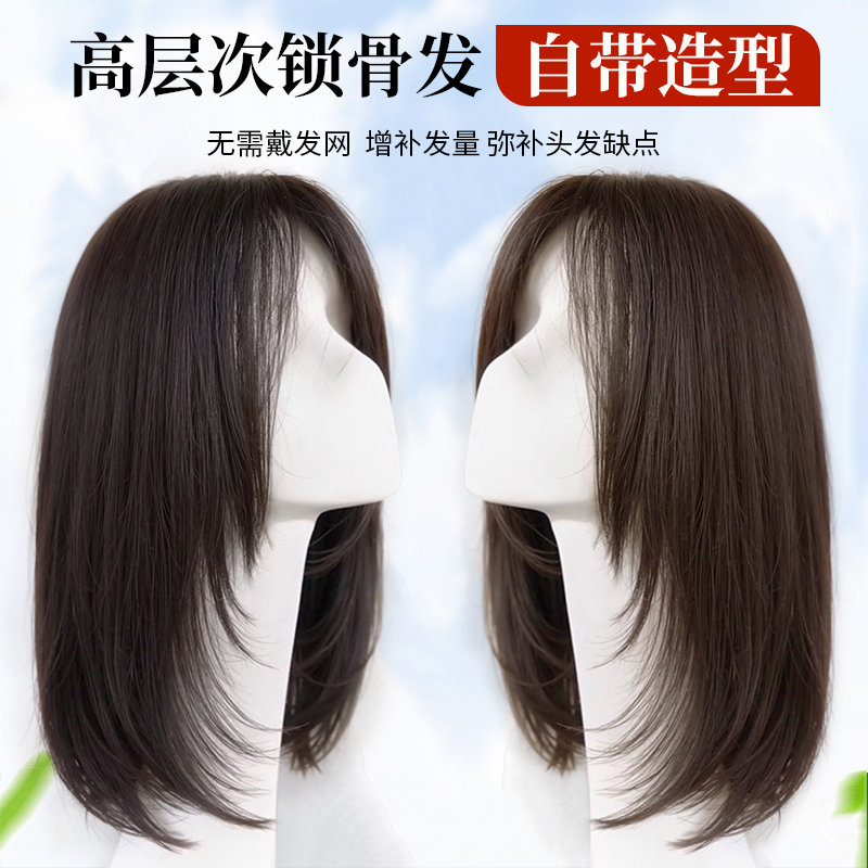 怡泽【无需发网加长全覆盖】发片