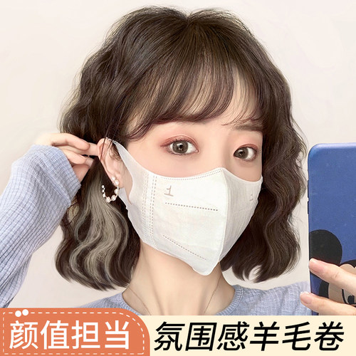 怡泽高温丝自然减龄短发羊毛卷