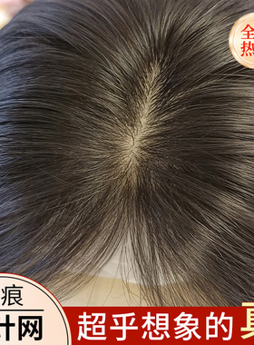 递针假发女片头顶真发无痕增发量蓬松神器轻薄款遮白发刘海补发片