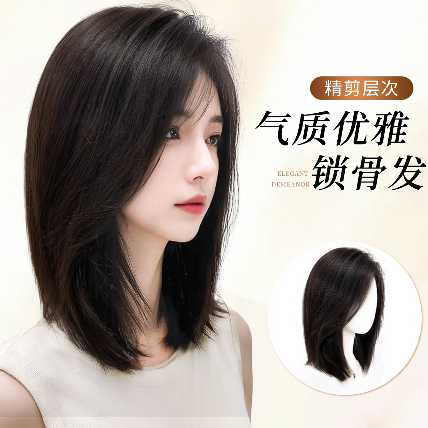 假发全头套女仿真发蓬松高颅顶无痕隐形层次锁骨发整顶短发假发套,美发护发/假发,日常整顶假发,淘宝优惠券,粉丝福利购,淘宝优惠卷