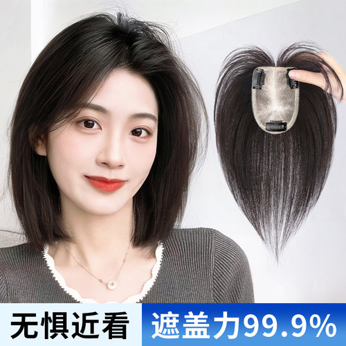 递针修颜补发片蓬松高颅顶