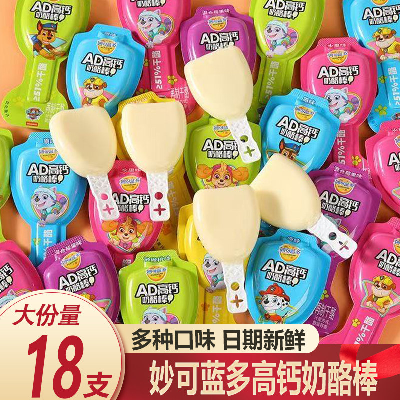 ��3֧�������Ͽ�ζ �������������AD�߸����Ұ�18֧