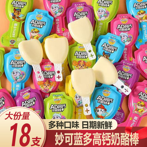 新日期妙可蓝多AD高钙奶酪棒18支
