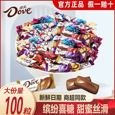 德芙巧克力糖果散称批发价