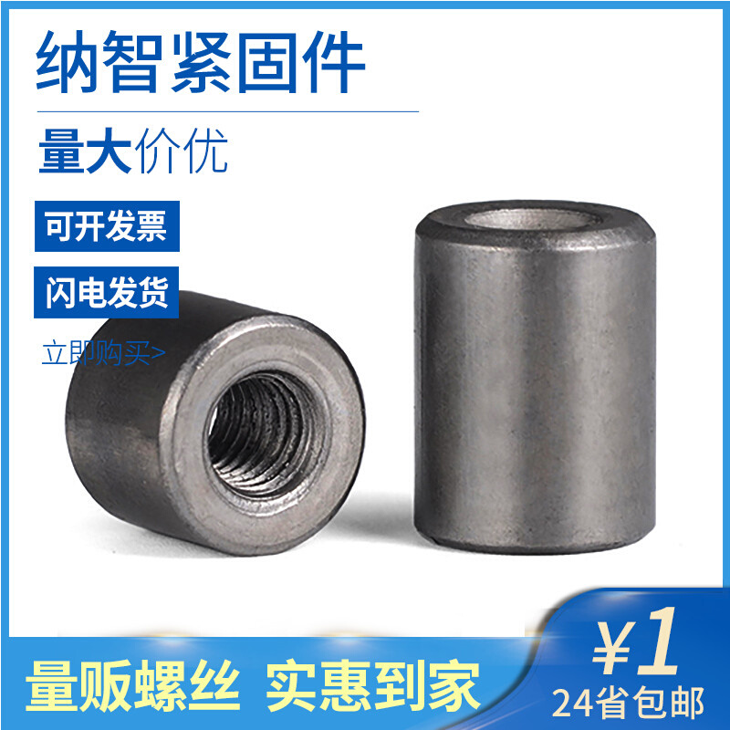 铁本色圆螺母螺杆丝杆连接螺母加长圆柱螺母套管焊接螺母M4-M12
