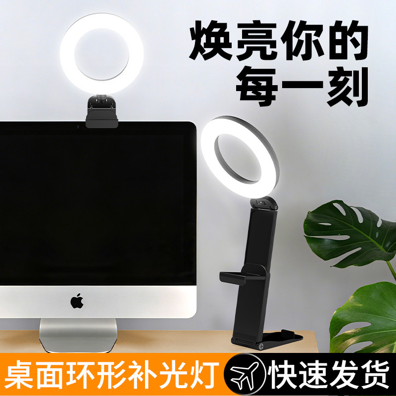 ZESON补光灯直播摄影拍照人像图片