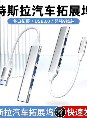 ZESON多接口拓展坞TYPE-C/USB3.0