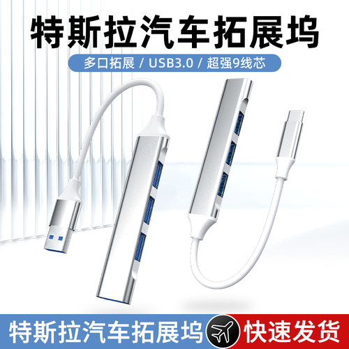 ZESON多接口拓展坞TYPE-C/USB3.0