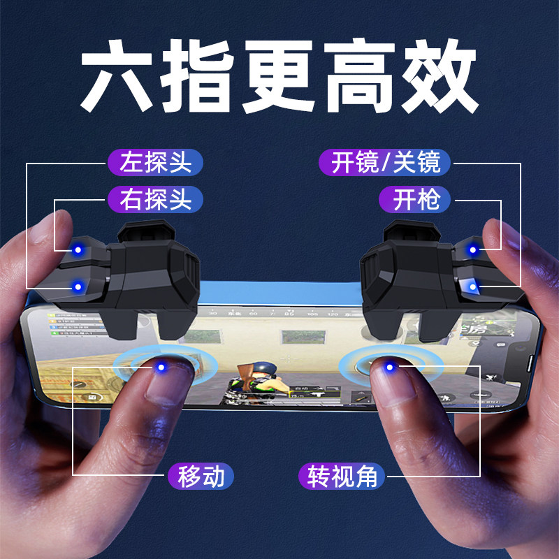 zeson吃鸡神器游戏按键不断触