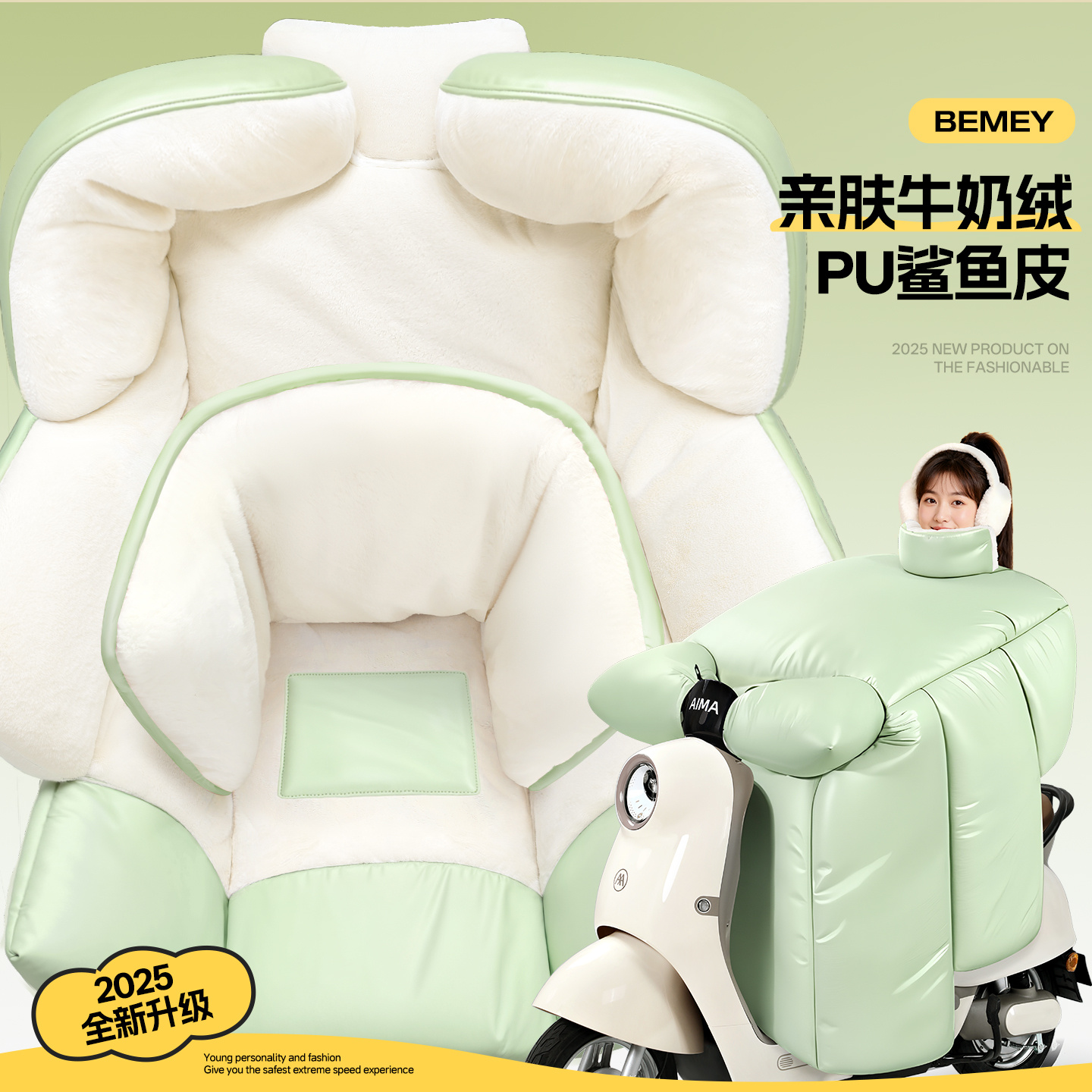 电动车挡风被冬季加绒加厚电瓶摩托车防水防雨加大挡风罩2025新款