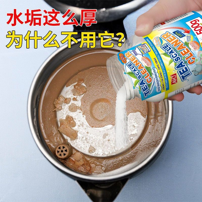 食品级去茶渍清洁剂洗茶杯玻璃杯茶具神器家用茶垢清洁泡腾颗粒,洗护清洁剂/卫生巾/纸/香薰,水垢清洁剂/除垢剂,淘宝优惠券,粉丝福利购,淘宝优惠卷