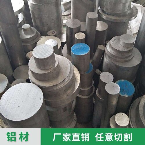 现货速发板铝排铝条e铝方条6061合金铝方棒方铝块铝棒铝板零切当