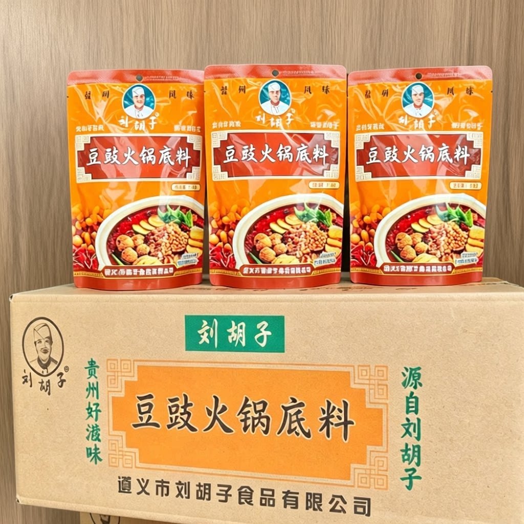 刘胡子豆豉火锅底料贵州特产袋装调味料