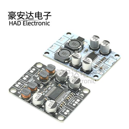 TPA3110 PBTL单声道数字功放板 30W 功放 模块