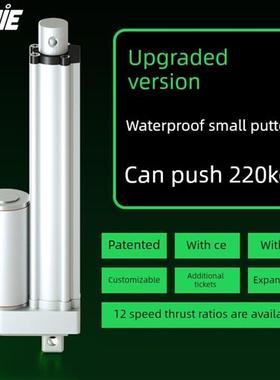 电动推杆伸缩杆Sxtl小型直流往复12V大推力24V工业可调电动推杆电