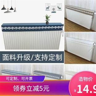 饰半包罩子遮挡老式 暖气片罩家用防尘罩布艺装 防熏墙油汀电暖气罩