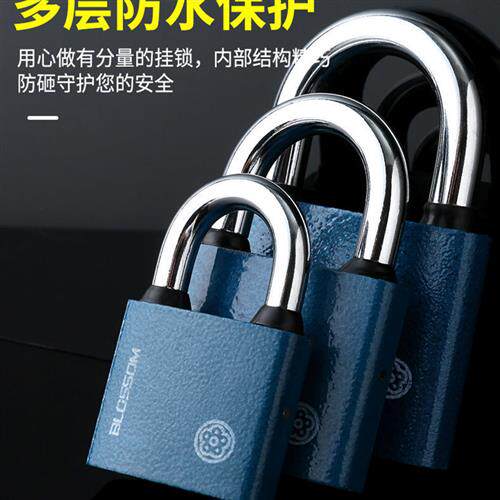 梅花牌挂锁仓库门挂锁家用防水防锈纯铜锁芯迷你型学生宿舍柜子锁