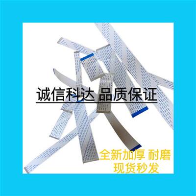 AWM20624 AWM20798 AWM2896 AWM20861 AWM20706 软排线 连接线FFC