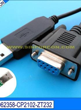 CP2102 USB转九针母零调制解调器线null modem电视机DVB TV配置线