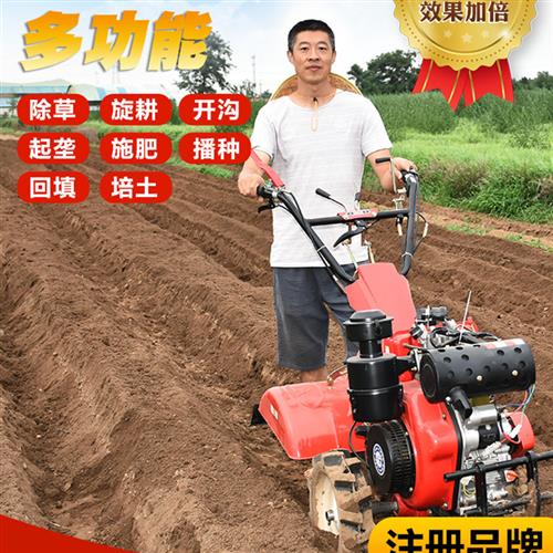 四驱微耕机小型多功能柴油旋耕机开沟翻地水田耕地机家用农用机械