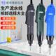 欧神802电动螺丝起子手持式 小型家用电批801螺丝起子800电螺丝起