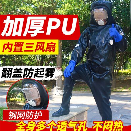 马蜂服防蜂衣全套透气专用防蜂连身胡蜂衣加厚散热养蜂服可加风扇