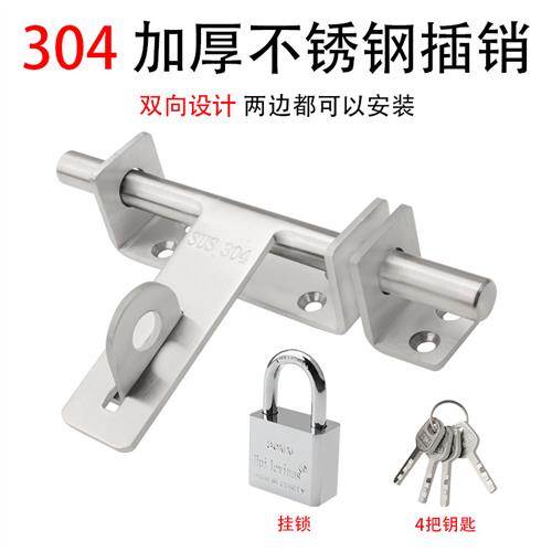 304不锈钢木门家用大门插销锁扣门扣门栓加厚防盗门明装锁