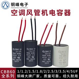 风管机风机盘管 循环泵 中央空调 增压泵 电容器 自吸水泵 壁挂炉