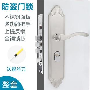 防盗门锁套装 铁门 家用通用型门把手拉手柄老式 入户大门锁木门老式