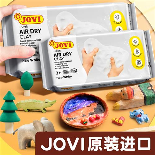 西班牙JOVI石塑粘土diy材料包手工石塑黏土免烧免烤风干工具套装
