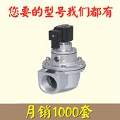 DN布袋吹尘器速连淹没直角式 电磁脉冲阀喷吹阀配件24v220v控制仪