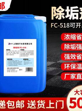 马桶清洁剂强力除垢粉清洁剂瓷砖除马桶尿碱尿垢去污垢锈渍洁厕剂