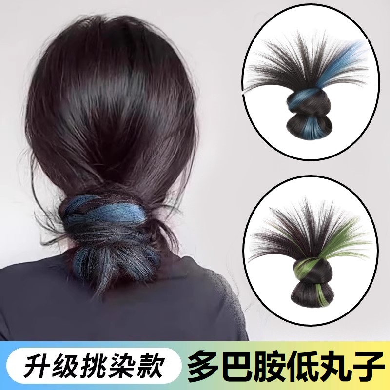 丸子头假发女抓夹鸡毛盘发神器慵懒仿真挑染多巴胺后脑勺假发发髻