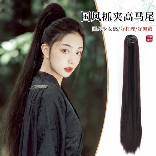汉服长直发假发玉米须抓夹马