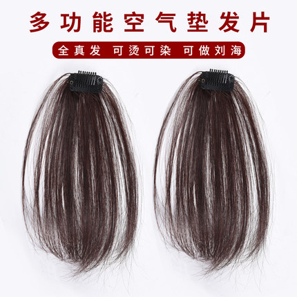 真发头顶手织假发片垫发根增发贴片隐形无痕蓬松头型假发片一片式