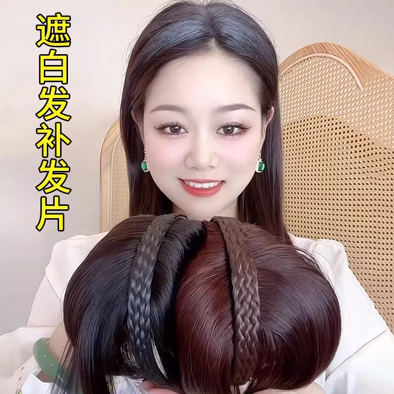 假发发箍刘海头顶遮白发