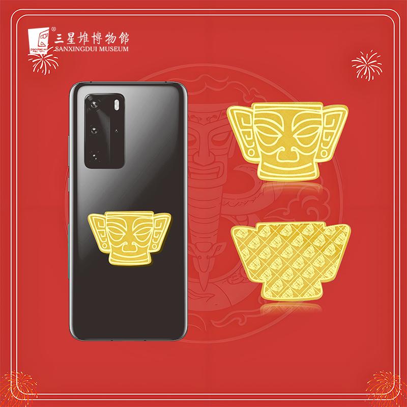 三星堆博物馆金箔黄金面具贴纸