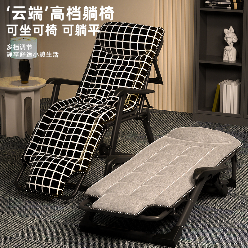 午休折叠躺椅2025新款坐睡两用家用阳台休闲办公室懒人椅可躺靠背