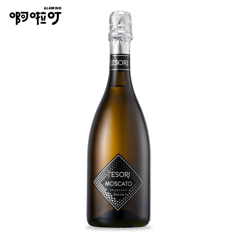 莫斯卡托起泡葡萄酒moscato果酒意大利原装进口白气小甜水微醺东