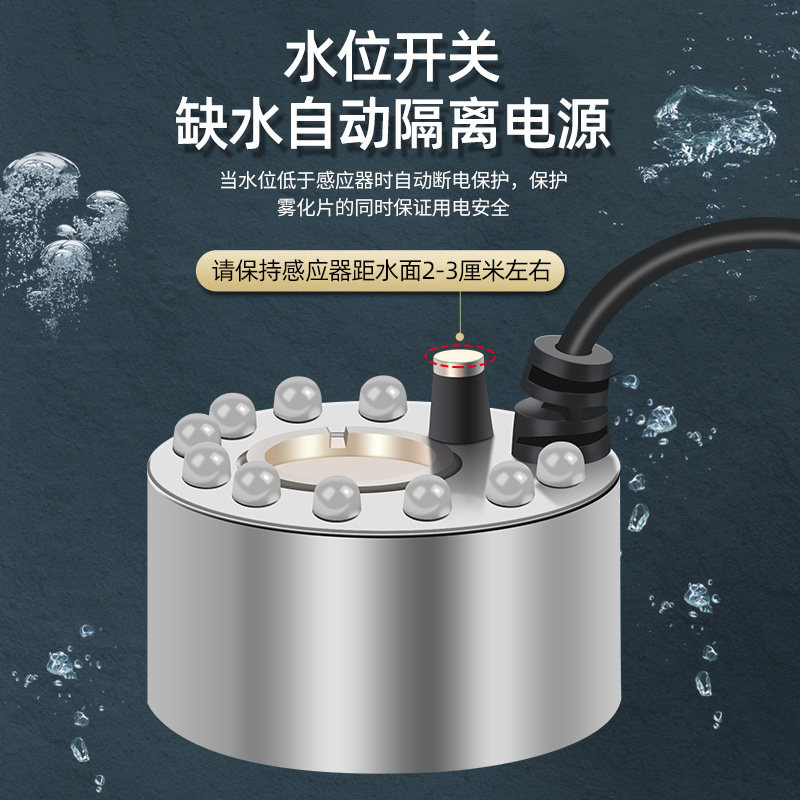 升级大雾造雾器加湿器喷雾雾化头假山流水鱼池水景摆设鱼缸盆景