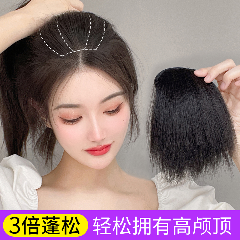 假发片女头顶补发垫发片增发量蓬松玉米须垫发根高颅顶隐形神器真