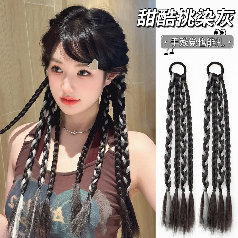 Y2K甜酷辣妹挑染假发辫子拳击辫双马尾多巴胺发型神器彩色麻花辫