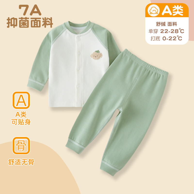 婴儿衣服舒绒纯棉秋衣秋裤套装