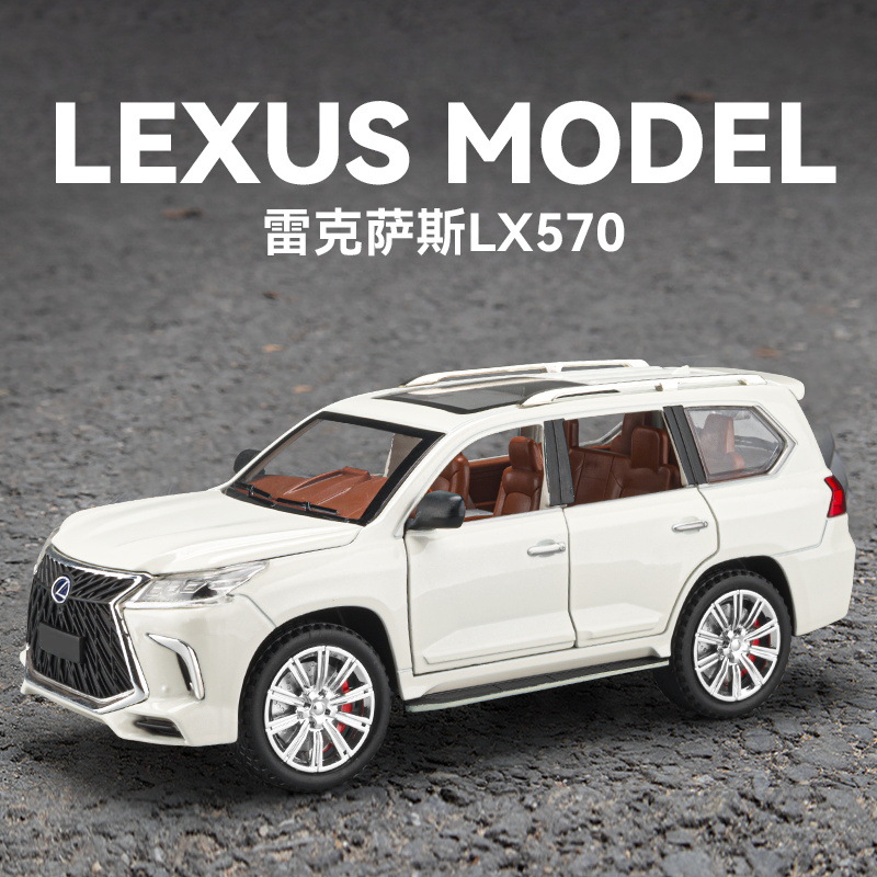 （盒装）1:24仿真合金车模雷克萨斯LX570回力声光玩具车摆件