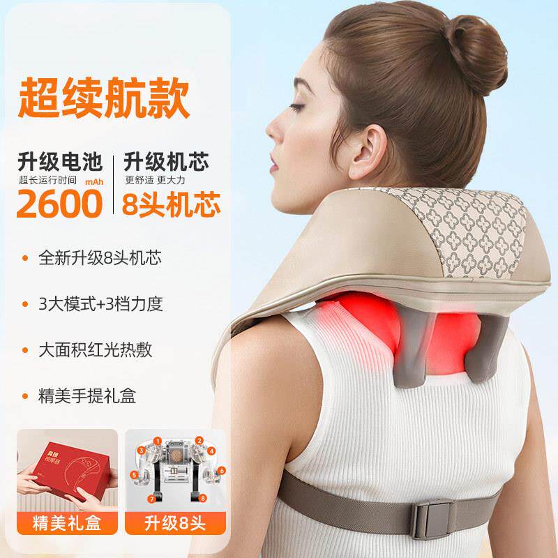 颈椎按摩仪揉捏家用电动礼品斜方肌肩颈腰多功能按摩披肩