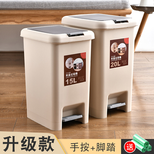 轻奢纸篓 垃圾桶家用卫生间厕所厨房客厅带盖卧室大容量商用脚踏式