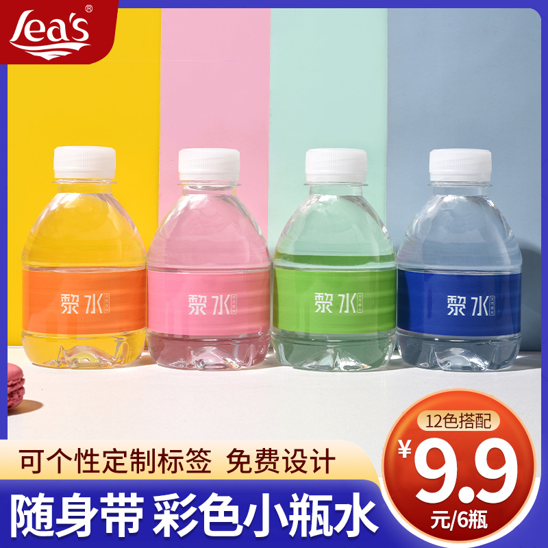 leas矿泉水小瓶迷你定制标签