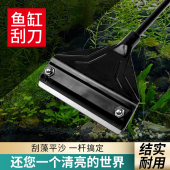 鱼缸刮藻刀长柄清洁刷擦玻璃水垢清洗除藻清洗无死角小型工具刷子