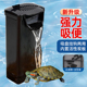 乌龟缸低水位过滤器小型鱼缸浅水瀑布式 静音滴流盒吸粪循环净水器